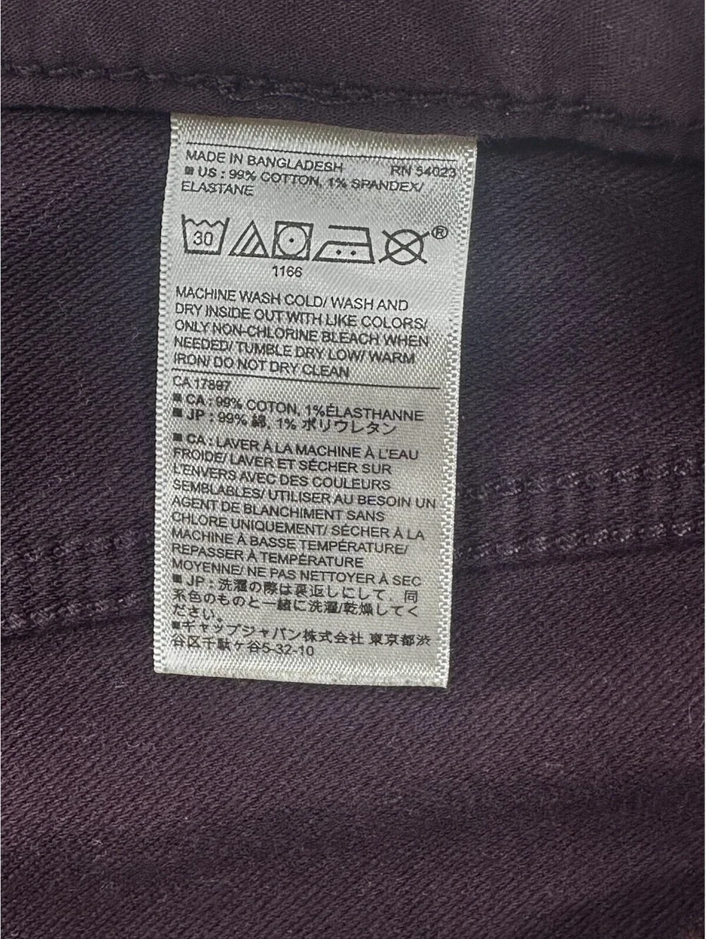 Banana Republic Slim Fit Travel Jeans Maroon Mens 38/32